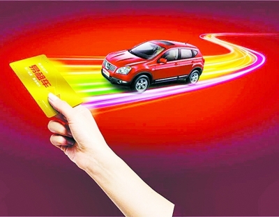 汽車廠商"進攻"汽車租賃